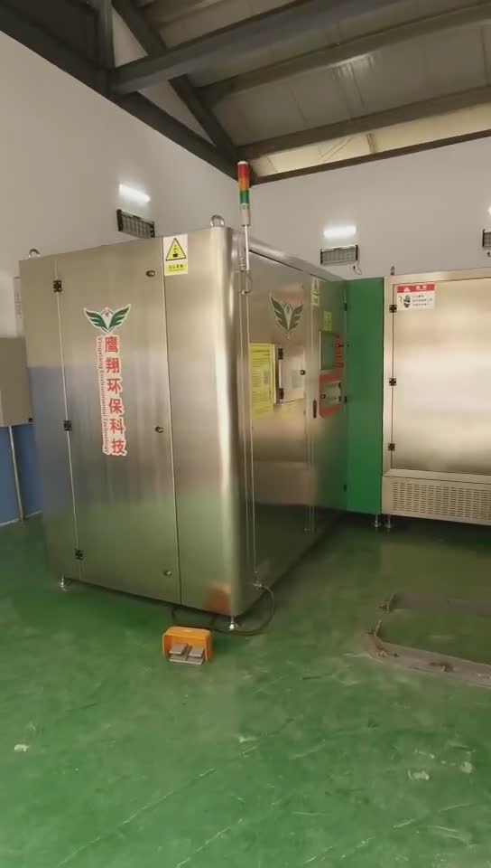 河南省委餐廚垃圾處理項目現場(chǎng)視頻