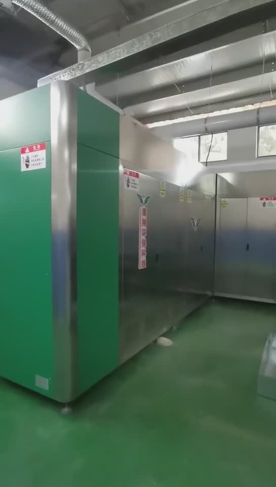 河南省委低溫磁化裂解爐現場(chǎng)視頻